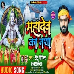 Mahadev Ka Nasha (Titu Remix) 2021 Mp3 Song
