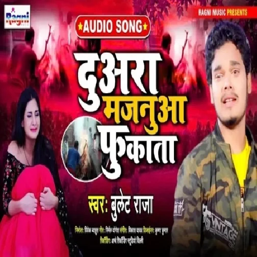 Duara Majanua Fukata (Bullet Raja) 2021 Mp3 Song