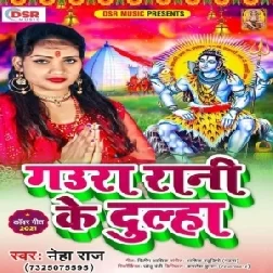 Gaura Rani Ke Dulha (Neha Raj) 2021 Mp3 Song