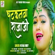 Chatknwa Rajaji (Nisha Dubey) 2021 Mp3 Song