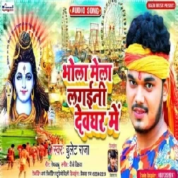 Bhola Mela Lagaini Devghar Me (Bullet Raja) 2021 Mp3 Song