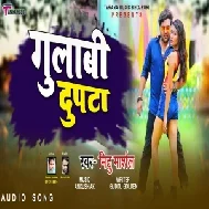 Gulabi Dupatta (Mithu Marshal) 2021 Mp3 Song