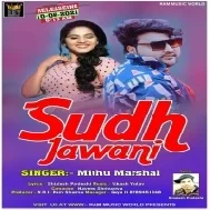 Sudh Ka Deb Tor Jawani Bina Ganga Me Nahaile Tar Jaibu Mp3 Song