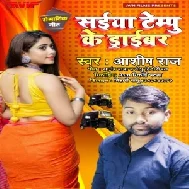 Saiya Tempu Ke Driver (Aashish Raj) 2021 Mp3 Song