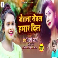 Jetana Rowal Hamar Dil (Shilpi Raj, Arvind Singh) 2021 Mp3 Song