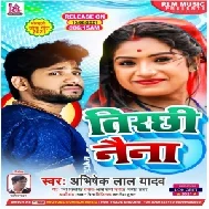 Tirchhi Naina (Abhishek Lal Yadav) 2021 Mp3 Song