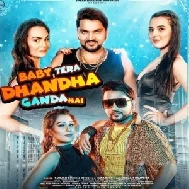 Dil Todne Ka Dhandha (Gunjan Singh, Khushboo Tiwari KT) 2021 Mp3 Song