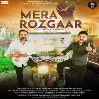 Mera Rozgar (Pawan Singh) Song Dj Remix