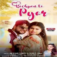 Bachpan Ka Pyar (Shilpi Raj, Mohan Singh) 2021 Mp3 Song