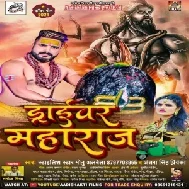 Driver Maharaj (Monu Albela, Antra Singh Priyanka) 2021 Mp3 Song