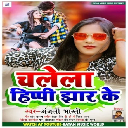 Chalela Hippi Jhar Ke (Anjali Bharti) 2021 Mp3 Song