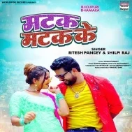 Galiya Ke Chumela Kanbaliya Latak Ke Chalelu Tu Gori Matak Matak Ke Mp3 Song