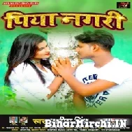 Piya Nagari (Satish Singh) 2021 Mp3 Song