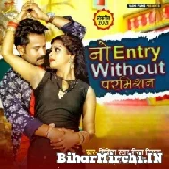 No Entry Without Permission (Niraj Nirala) 2021 Mp3 Song