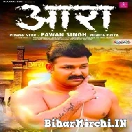 Aara (Pawan Singh, Punita Priya) 2021 Mp3 Song