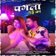 Pagla Gayi Ka (Ritesh Pandey, Kanishka Rawat) 2021 Mp3 Song