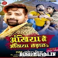 Ankhiya Se Ankhiya Ladala (Rakesh Mishra) 2021 Mp3 Song