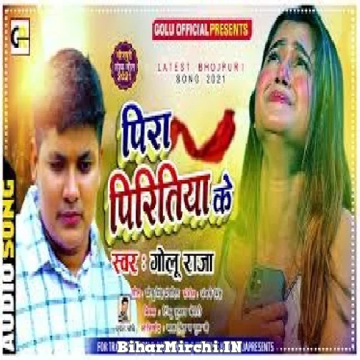 Pira Piritiya Ke (Golu Raja) 2021 Mp3 Song