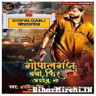 Goaplgang Boby Fir Aaibu Na Mp3 Song