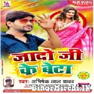 Jado Ji Ke Beta (Abhishek Lal Yadav) 2021 Mp3 Song