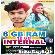 6 Gb Ram 12 Gb Internal (Pawan Parwana) 2021 Mp3 Songs