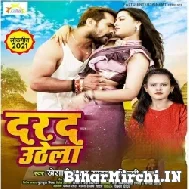 Darad Uthela (Khesari Lal Yadav , Shilpi Raj) 2021 Mp3 Songs