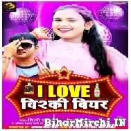  I Love Vishki Beer (Shilpi Raj , Anil Yadav) 2021 Mp3 Song