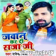 Jawan Kar Di Raja Ji (Rakesh Mishra) 2021 Mp3 Song