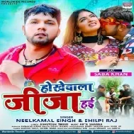 Jija Par Hath Na Chhodi Saar Ho Mp3 Song