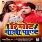 Sakhi Hamar Saiya Penhela Rimot Wala Payet Mp3 Song