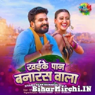 Othawa Ka Ke Lale Lal Hum Chhora Bhola Bhala Hai Dj Remix Songs