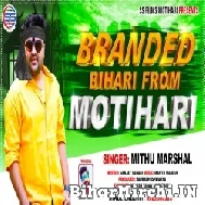 Branded Bihari From Motihari (Mithu Marshal) 2021 Mp3 Song