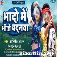 Bhado Me Bhije Badnwa Ho (Abhishek Chanchal) 2021 Mp3 Song