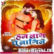 Hum Naag Tu Naagin (Samar Singh, Ankita Singh) 2021 Mp3 Song