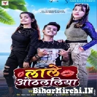 Lale Othlaliya (Khushboo Tiwari KT) 2021 Mp3 Song