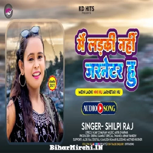 Main Ladki Nahi Jarnetor Hu (Shilpi Raj) 2021 Mp3 Song