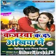 Kajarwa Ka Da Ankhiya Me (Niraj Nirala) 2021 Mp3 Song