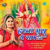 Maiya Kaise Lubhaili Re Malin Batiya Puchhu Mp3 Song