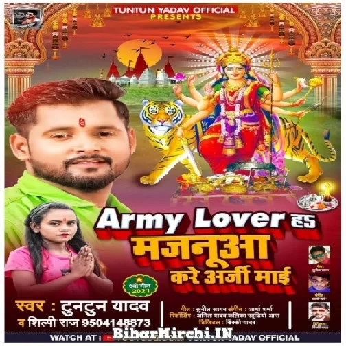 Army Lover Ha Majanua Kare Arji Mai (Tuntun Yadav, Shilpi Raj) 2021 Mp3 Song