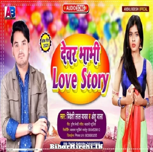 Devar Bhabhi Love Story (Bideshi Lal Yadav Anshu Bala) 2021 Mp3 Song