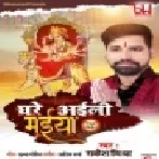 Chunari Me Sunari Maiya Ghare Aayile Ratiya Ho Mp3 Song