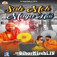 Sab Moh Maya Hai (Alam Raj) 2021 Mp3 Song