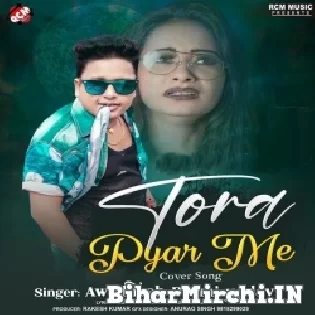 Bechain Ba Dil Ketana Intezar Me Tora Pyar Me Mp3 Song