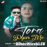 Tora Pyar Me (Awadhesh Premi Yadav) 2021 Mp3 Song