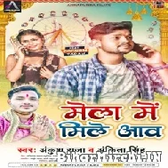 Mela Me Mile Aawa (Ankush Raja, Ankita Singh) 2021 Mp3 Song