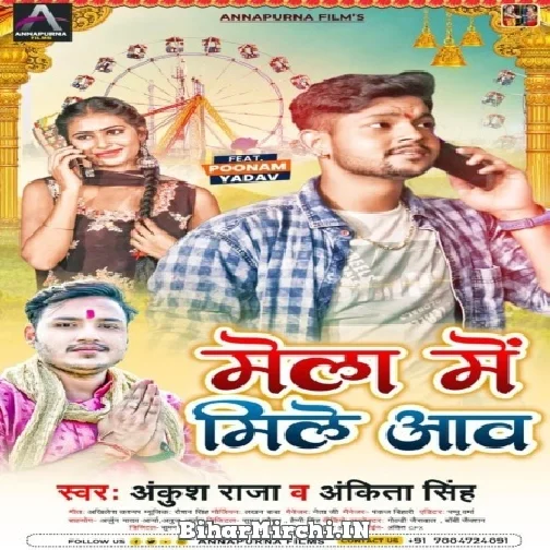 Mela Me Mile Aawa (Ankush Raja, Ankita Singh) 2021 Mp3 Song