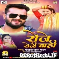 Roje Roji Chahi (Khesari Lal Yadav, Antra Singh Priyanka) 2021 Mp3 Song