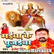 Maiya Ke Pujaiya (Brajesh Singh) 2021 Mp3 Song