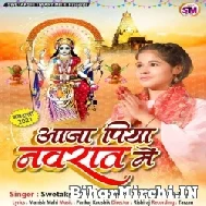 Aaja Piya Navrat Me (Swetakshi Tiwari Mithi) 2021 Mp3 Song
