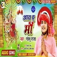 Hathawa Me Leke Talvarwa Aawa Ae Maa Mp3 Song